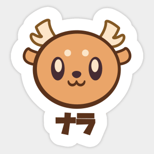 Kawaii Nara Deer Sticker